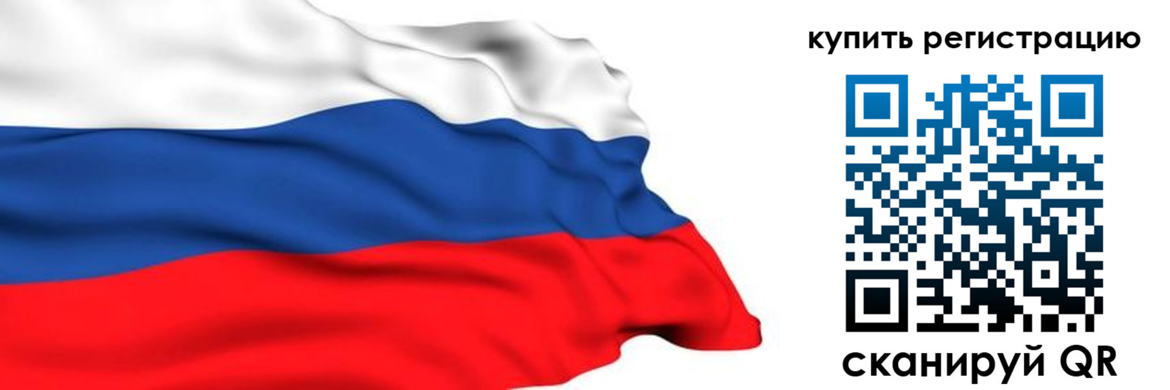 прописка от собственника в Богучаре