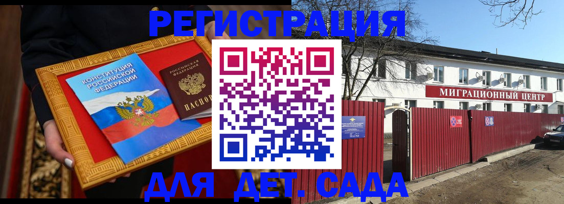 прописка поиск в Богучаре