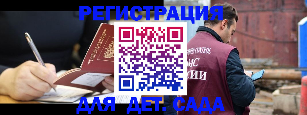 прописка для кредита в Богучаре