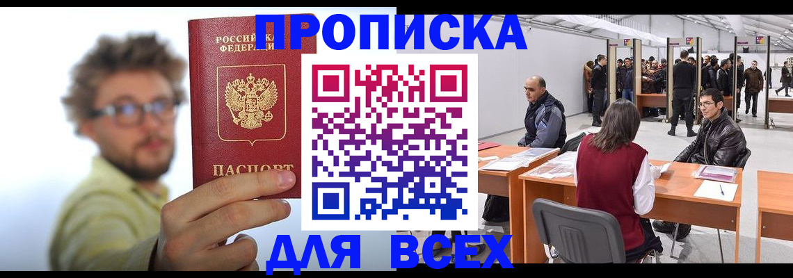 регистрация для дет. сада в Богучаре